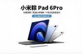 半岛综合app截图4